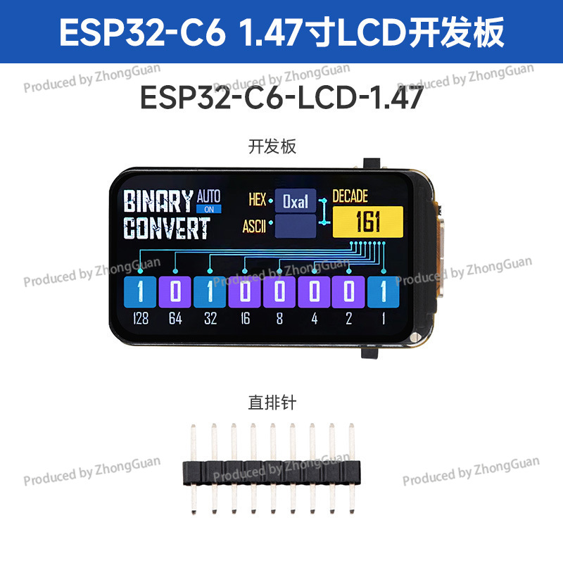 Carte de développement LCD 1,4 - Esp32 C6 avis et prix