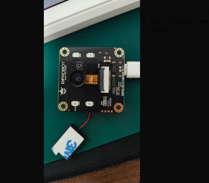 Module intelligent de reconnai - Esp32 S3 avis et prix